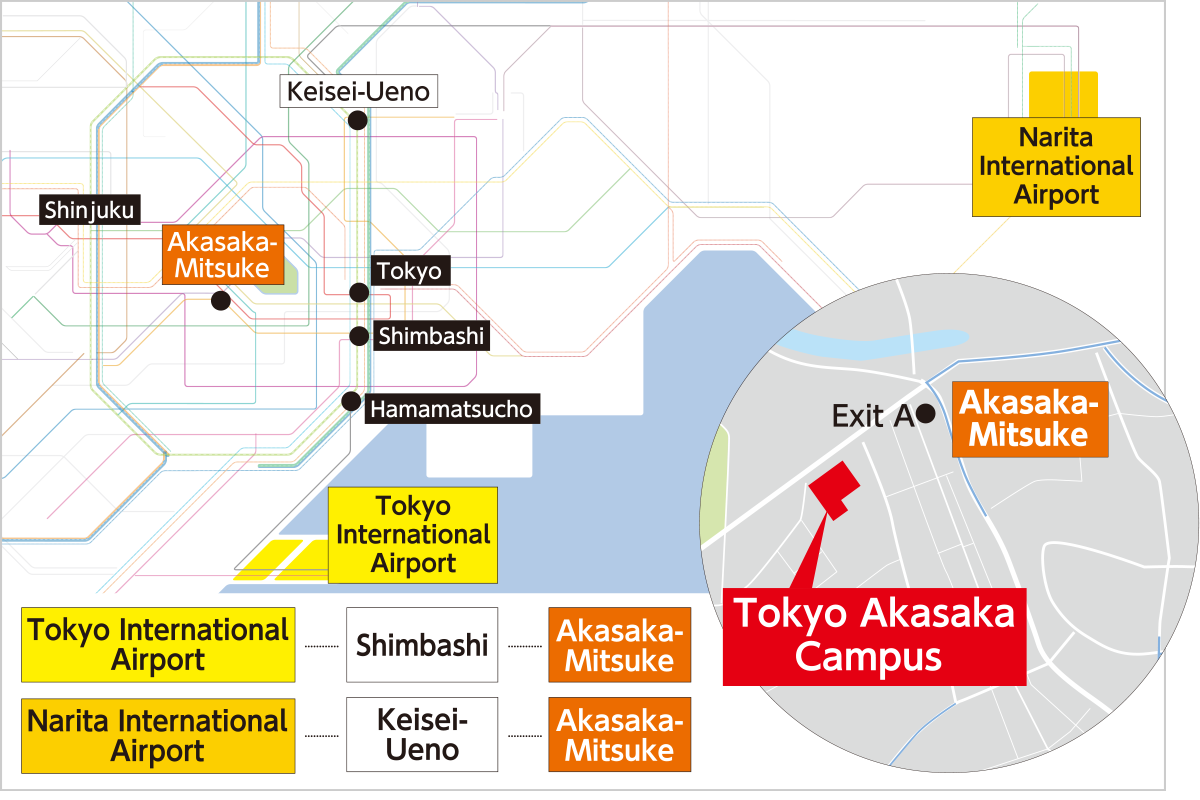 International University of Health and Welfare Tokyo Akasaka Campus