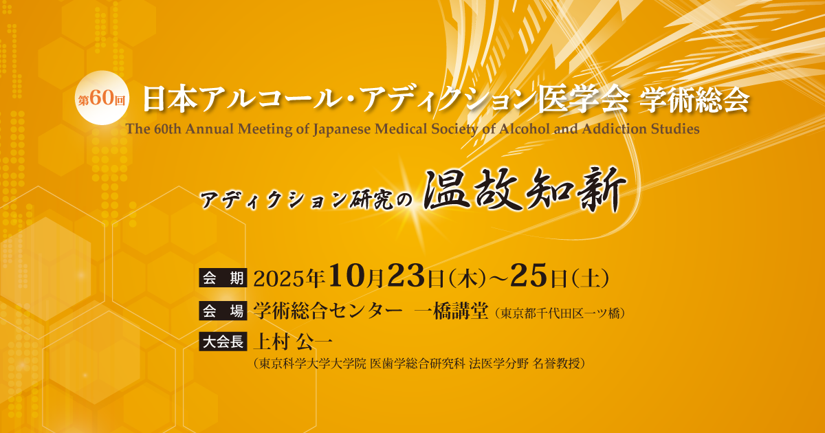 2025年度　第1回サクセスクリニック 2025年4月27日（日）内覧会開催のお知らせ | 新着情報 | こうち内科