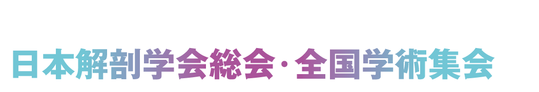 スマホ用ヘッダー