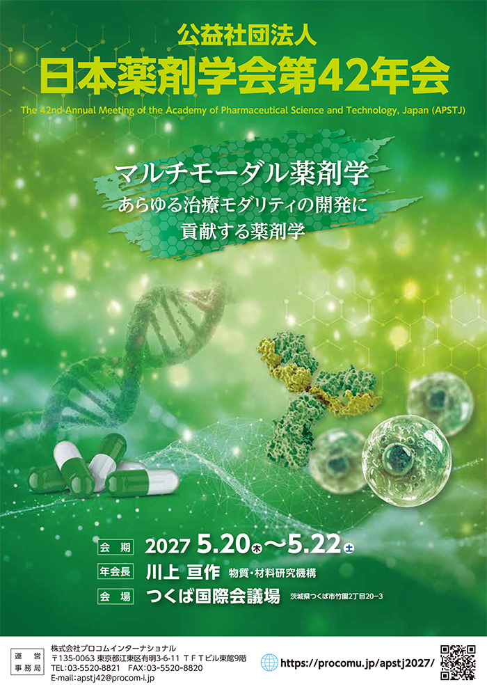 Conference flyer