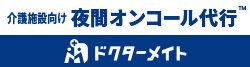 ドクターメイト株式会社