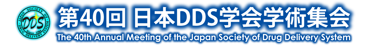 第40回 日本DDS学会学術集会