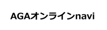 AGAオンライン診療