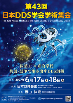 学会ポスター