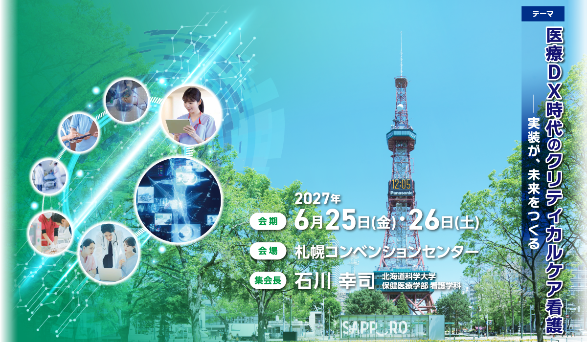 トップ画像