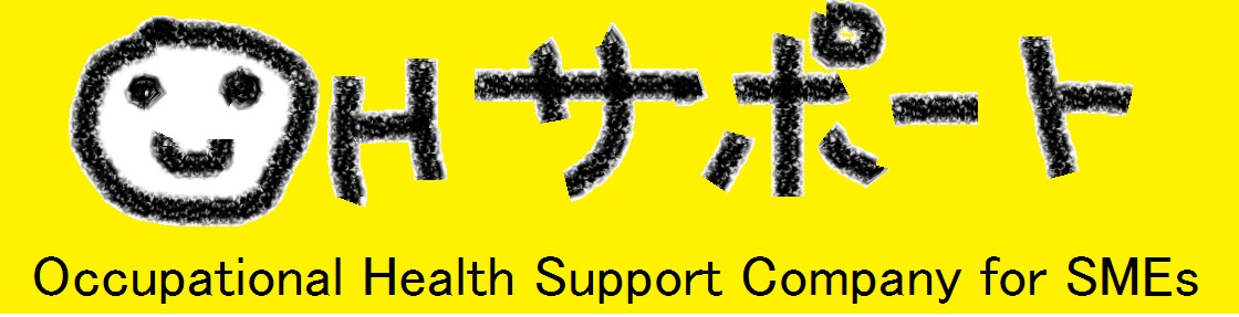 OHサポート株式会社