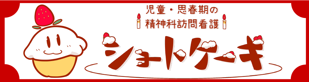 ケアプロ株式会社