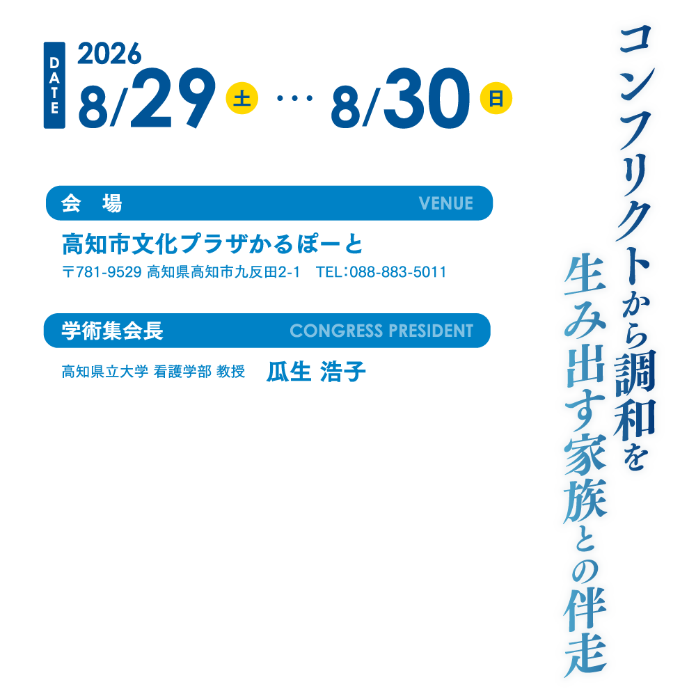 トップ画像