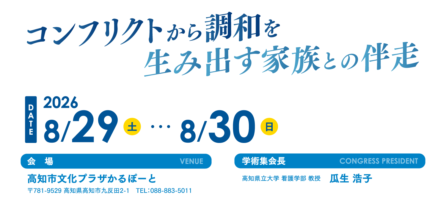 トップ画像