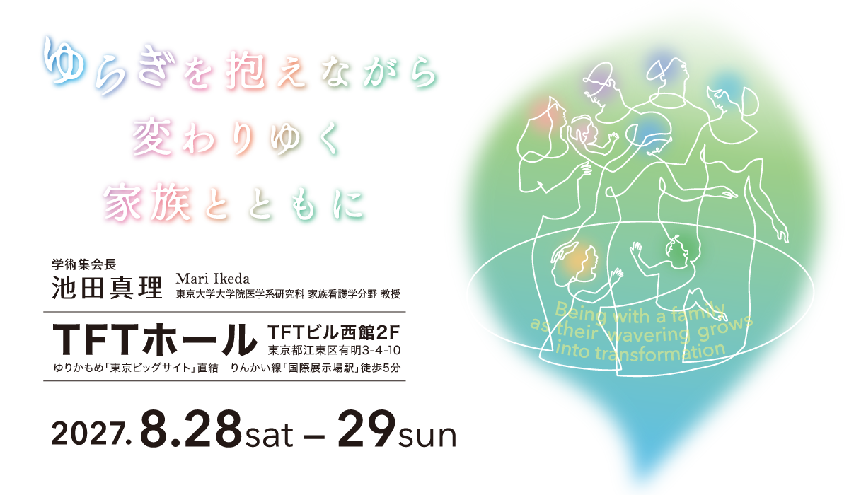 トップ画像