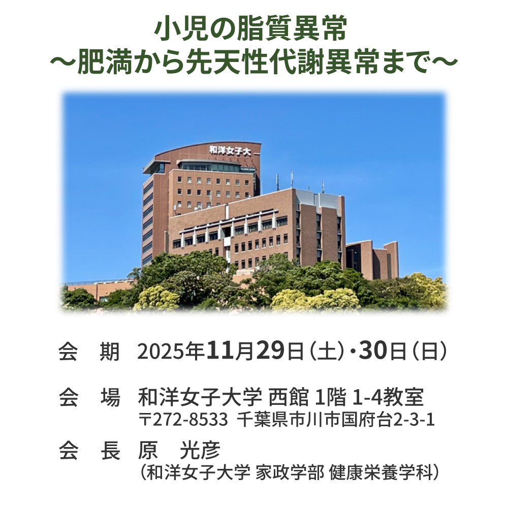 トップ画像
