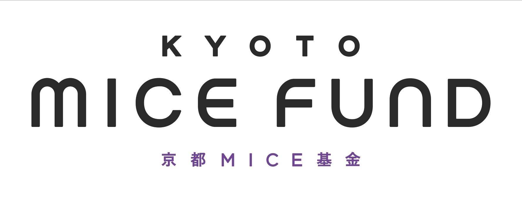 京都MICE基金