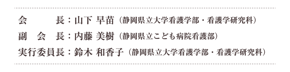 トップ画像