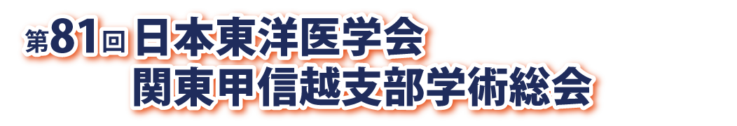 ヘッダー