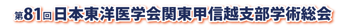 ヘッダー