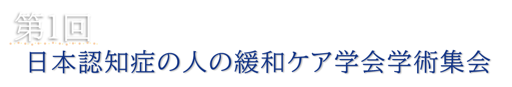 スマホ用ヘッダー