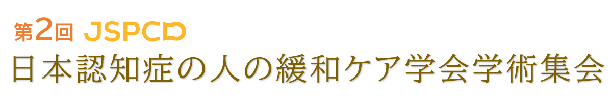 スマホ用ヘッダー