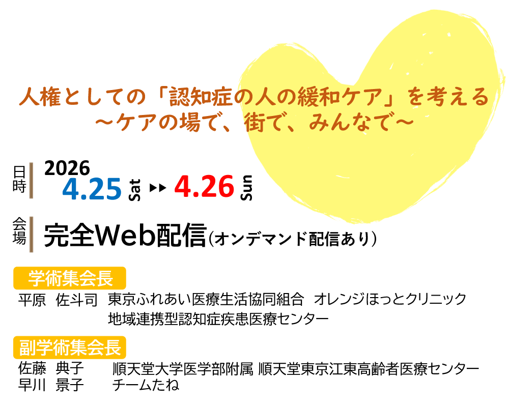 トップ画像