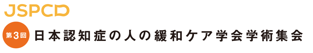 ヘッダー