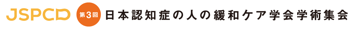 ヘッダー