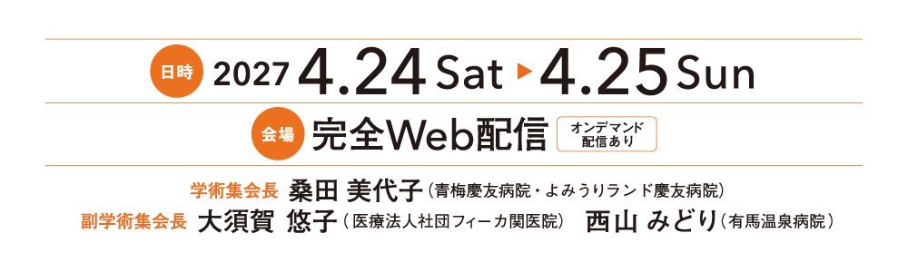 トップ画像