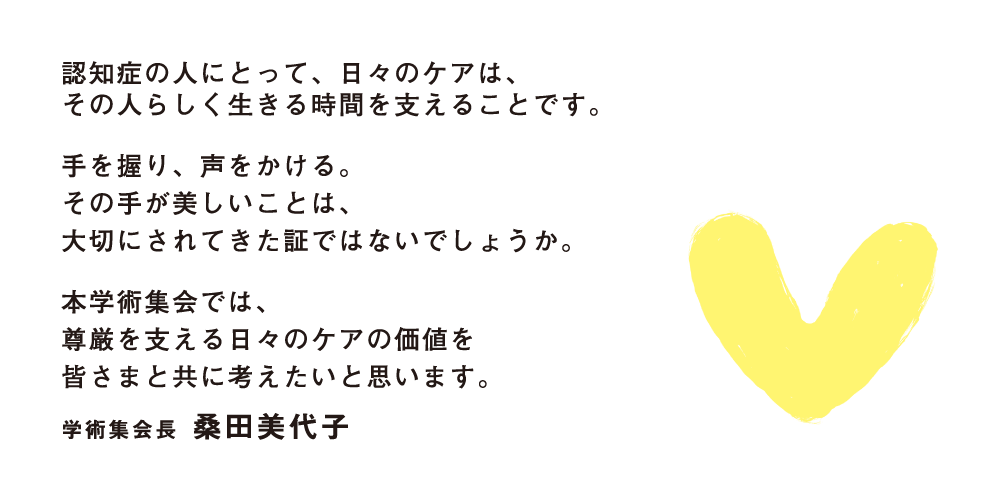 トップ画像
