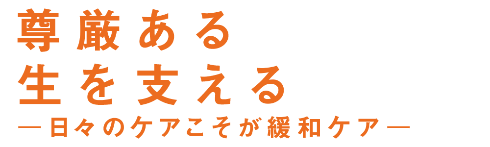 トップ画像