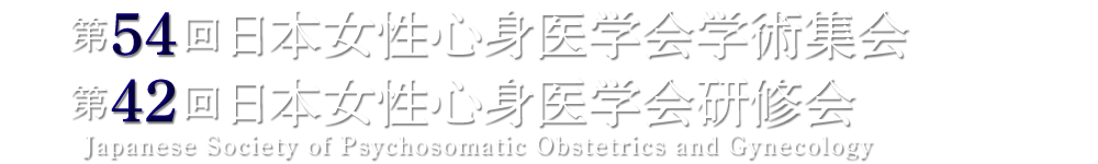 PC用ヘッダー