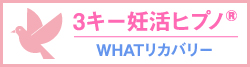 WHATリカバリー株式会社