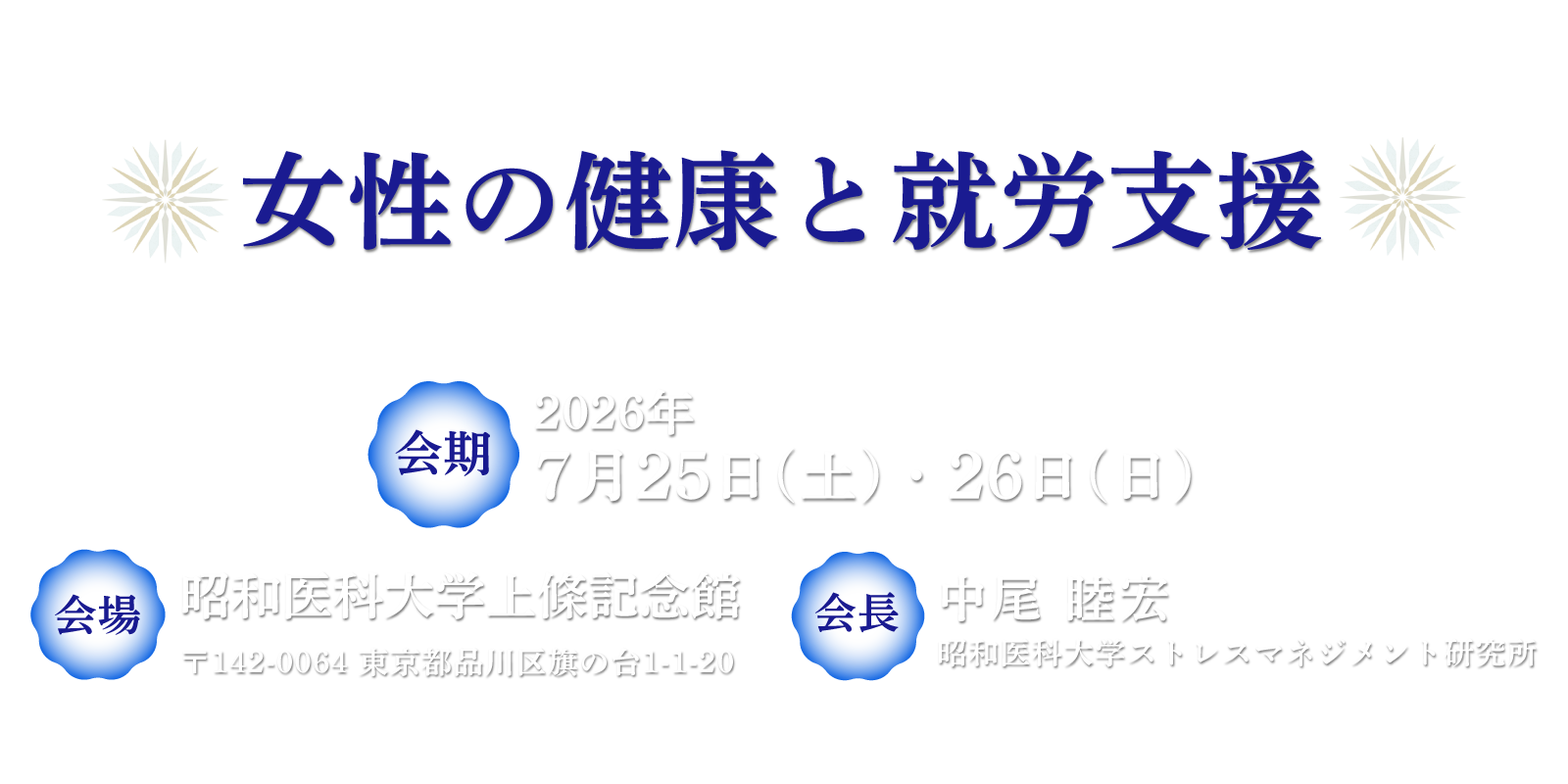 トップ画像
