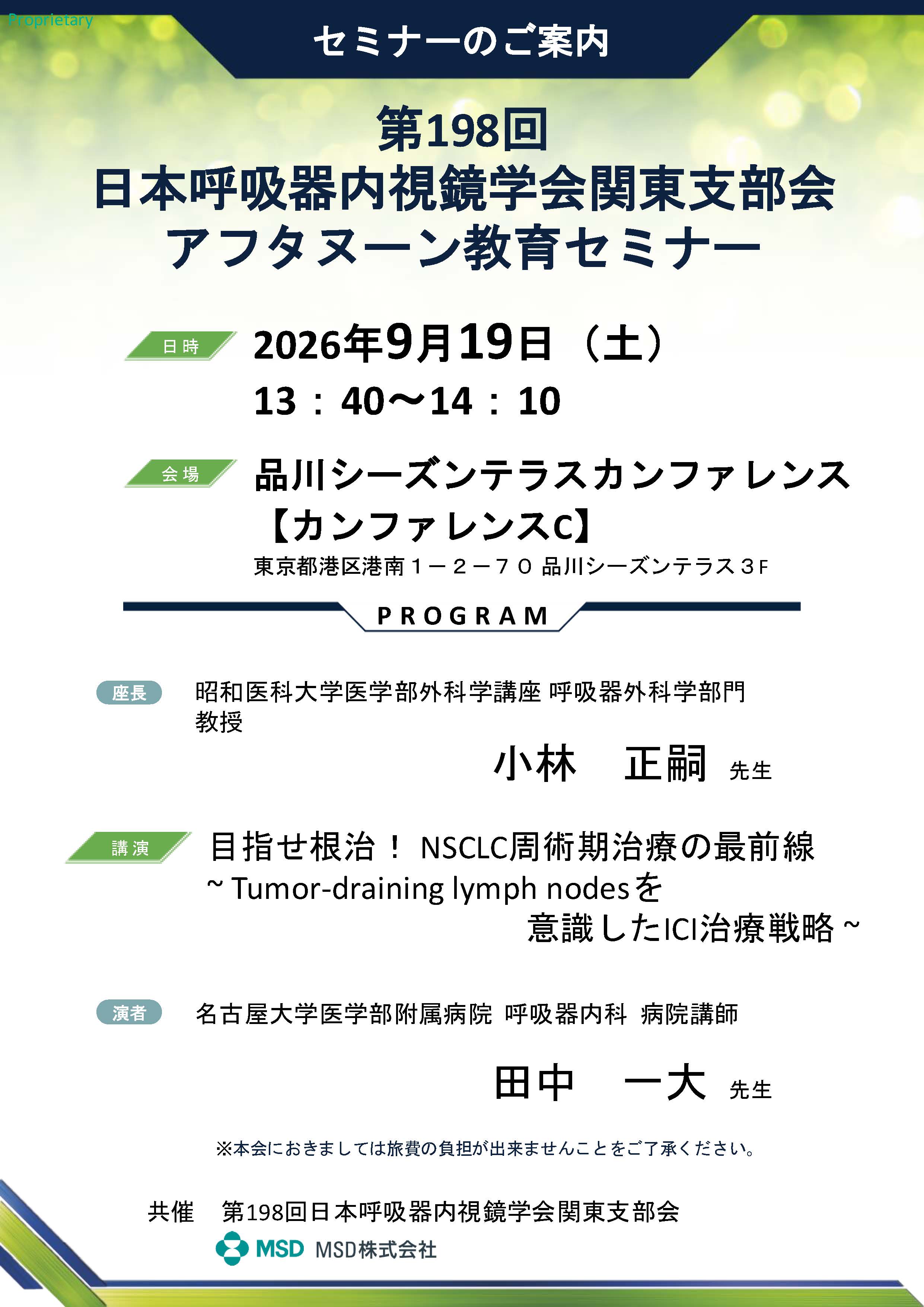 flyer