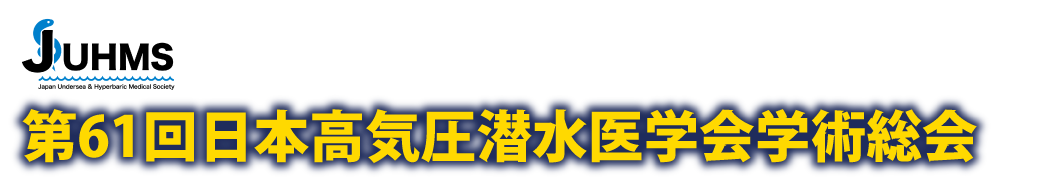 ヘッダー