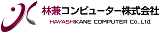 林兼コンピューター株式会社