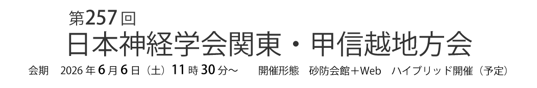 スマホ用ヘッダー