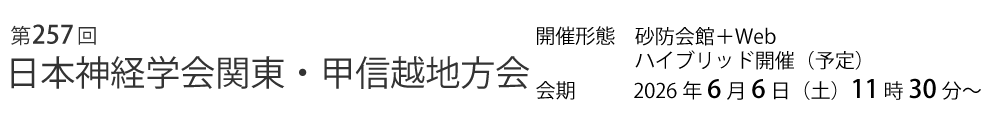 PC用ヘッダー