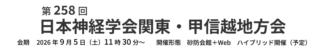 スマホ用ヘッダー