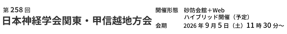 PC用ヘッダー