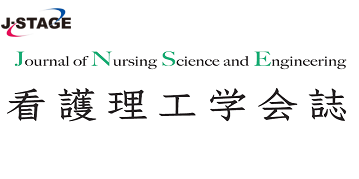 Journal of Nursing Science and Engineering J-STAGE