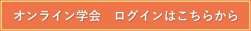 Home 第29回埼玉県理学療法学会