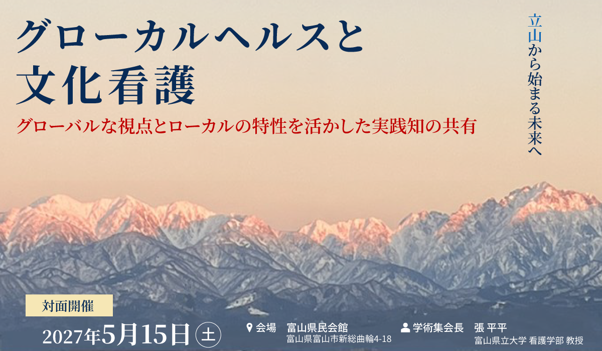 トップ画像