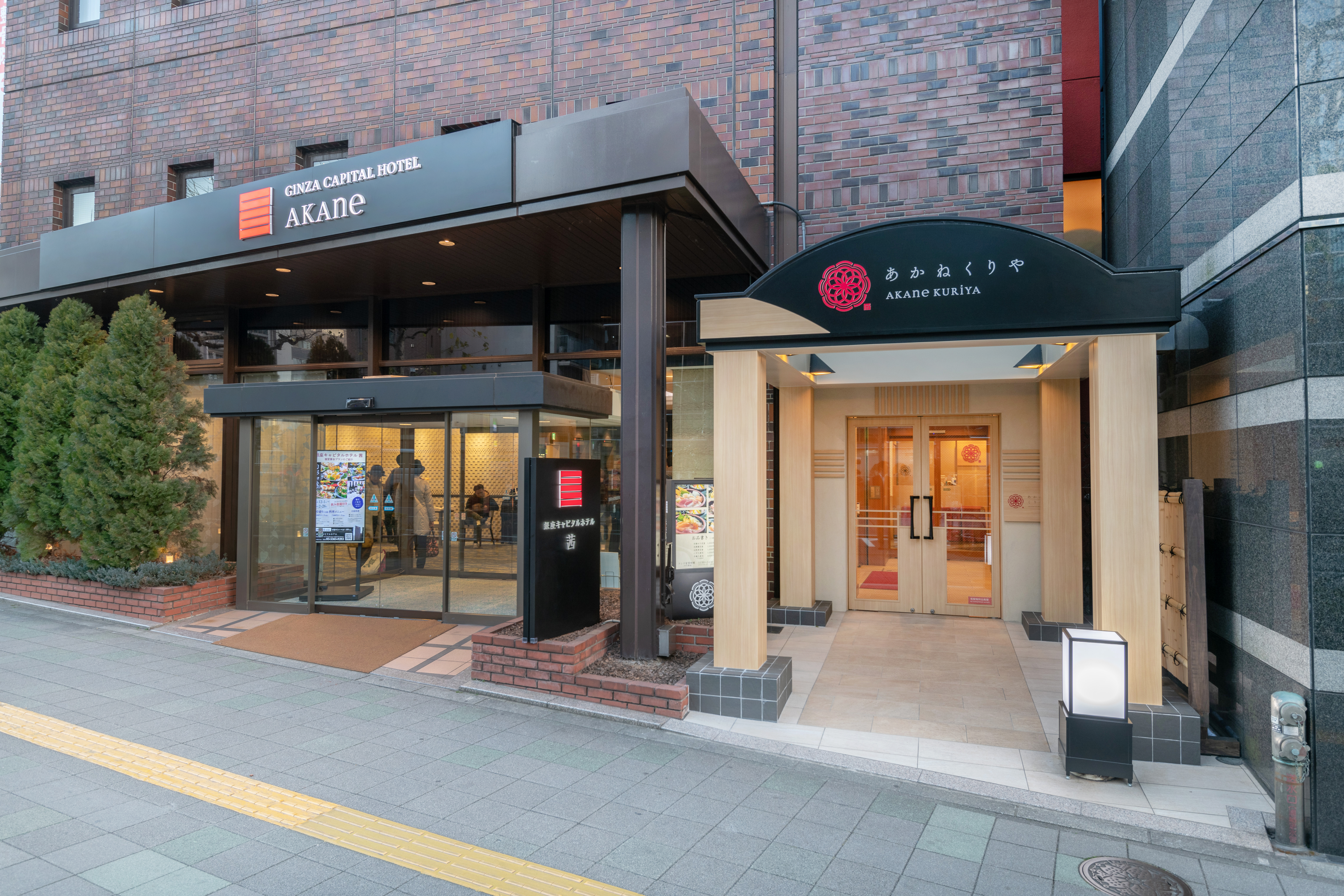 GINZA CAPITAL HOTEL